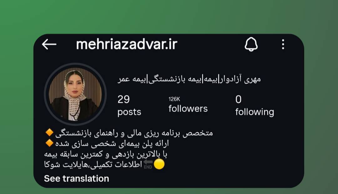 تیم کارسازان